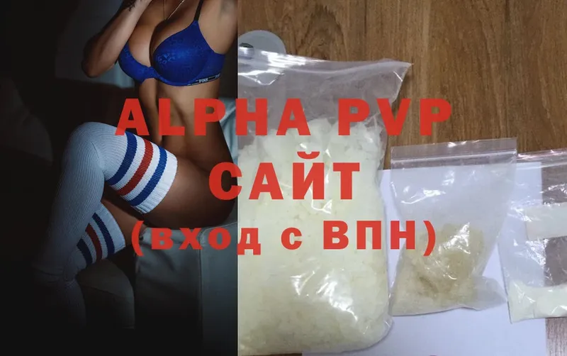 Alfa_PVP кристаллы  купить  сайты  Козловка 