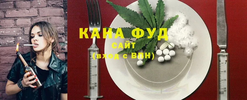 блэк спрут сайт  Козловка  Cannafood конопля 