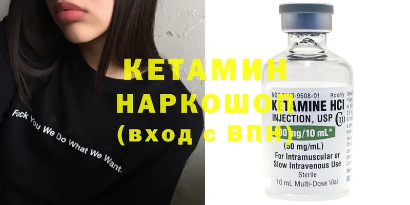 OMG ТОР  Козловка  Кетамин ketamine 