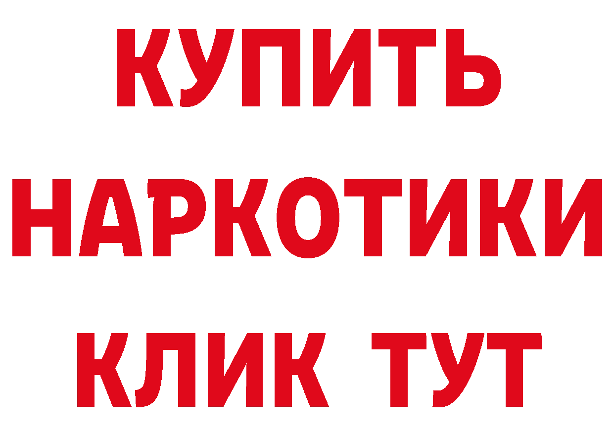 БУТИРАТ бутик сайт маркетплейс кракен Козловка